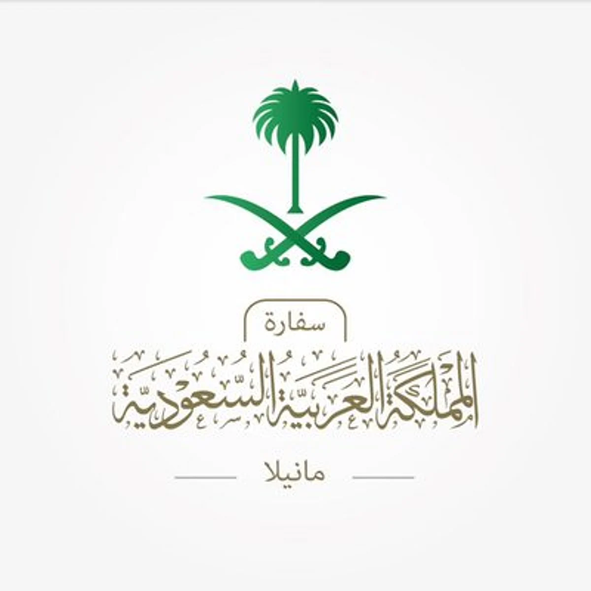 السفارة بالفلبين تُنَبه السعوديين هناك بسبب "إعصار ميجي"