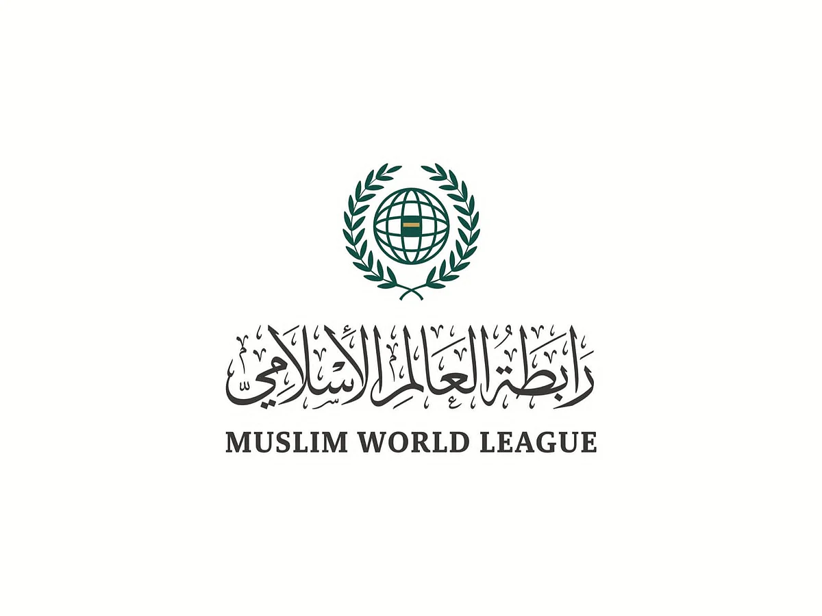 رابطة العالم الإسلامي تدين التفجير الإرهابي الذي استهدف معهدًا في جامعة كراتشي
