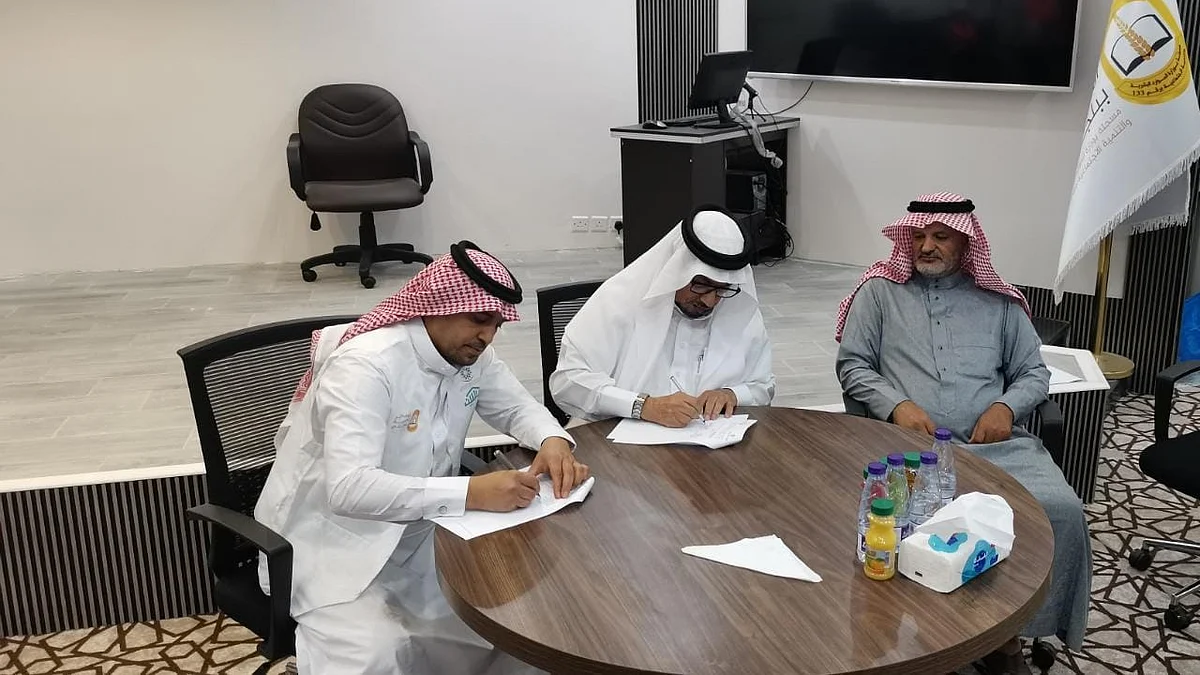 توقيع مذكرة تفاهم بين تقنية بنين الباحة و"خيرية" بلجرشي