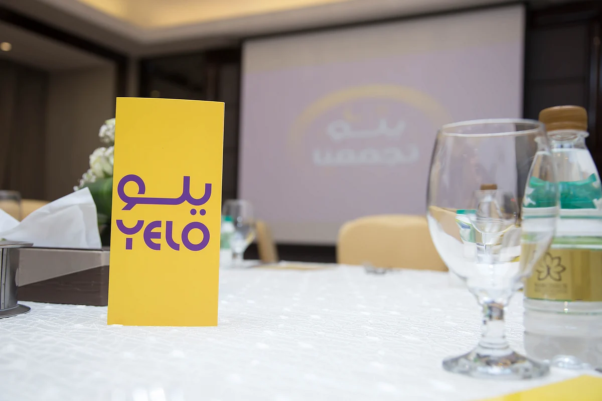 "يلو" تجمع الإعلاميين في حفل إفطارها السنوي بالرياض