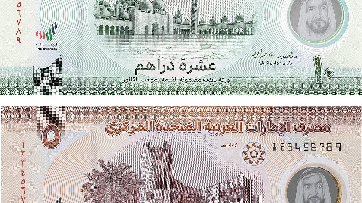 شاهد.. الإمارات تُصدر ورقتين نقديتين جديدتين