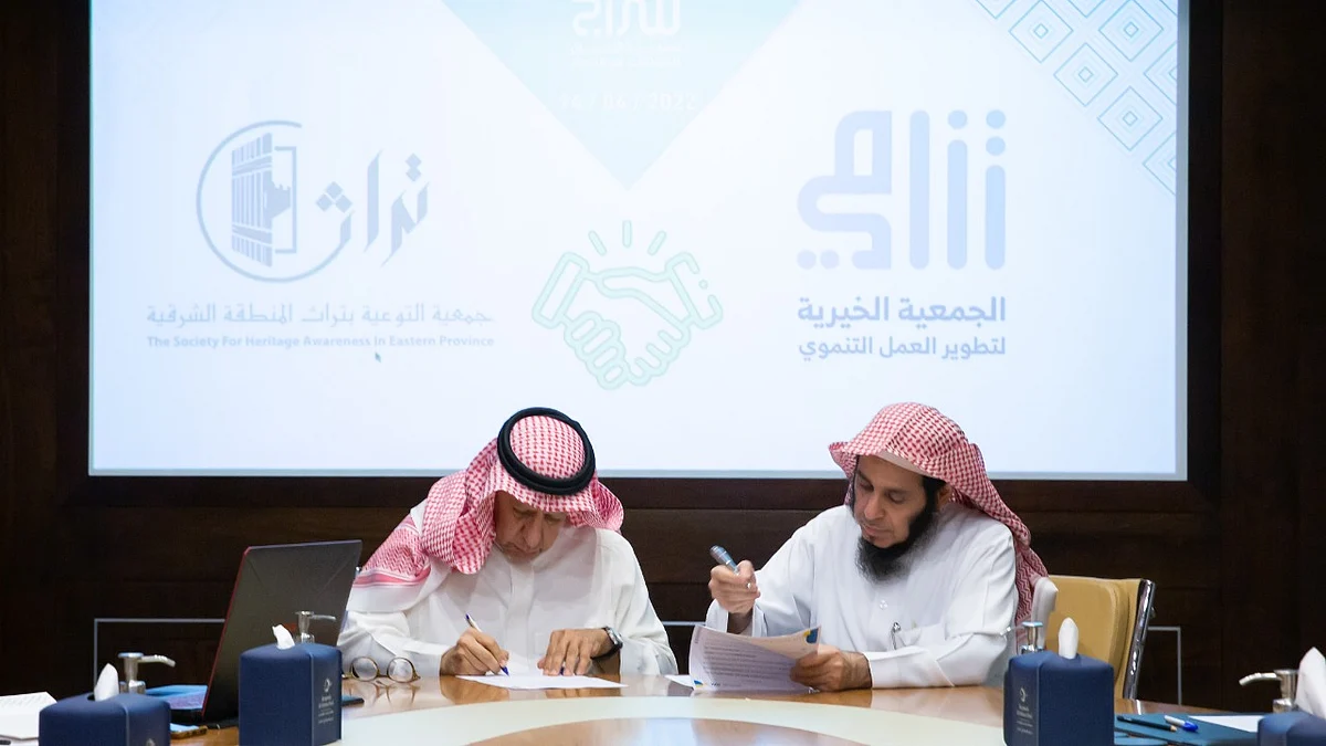 وفقاً لاتفاق مع "تنامي".. "تراث الشرقية" تنضم لعائلة مسرعة الأعمال "سراج"
