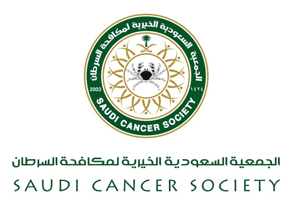 الجمعية السعودية لمكافحة السرطان تحول كافة خدماتها إلى رقمية
