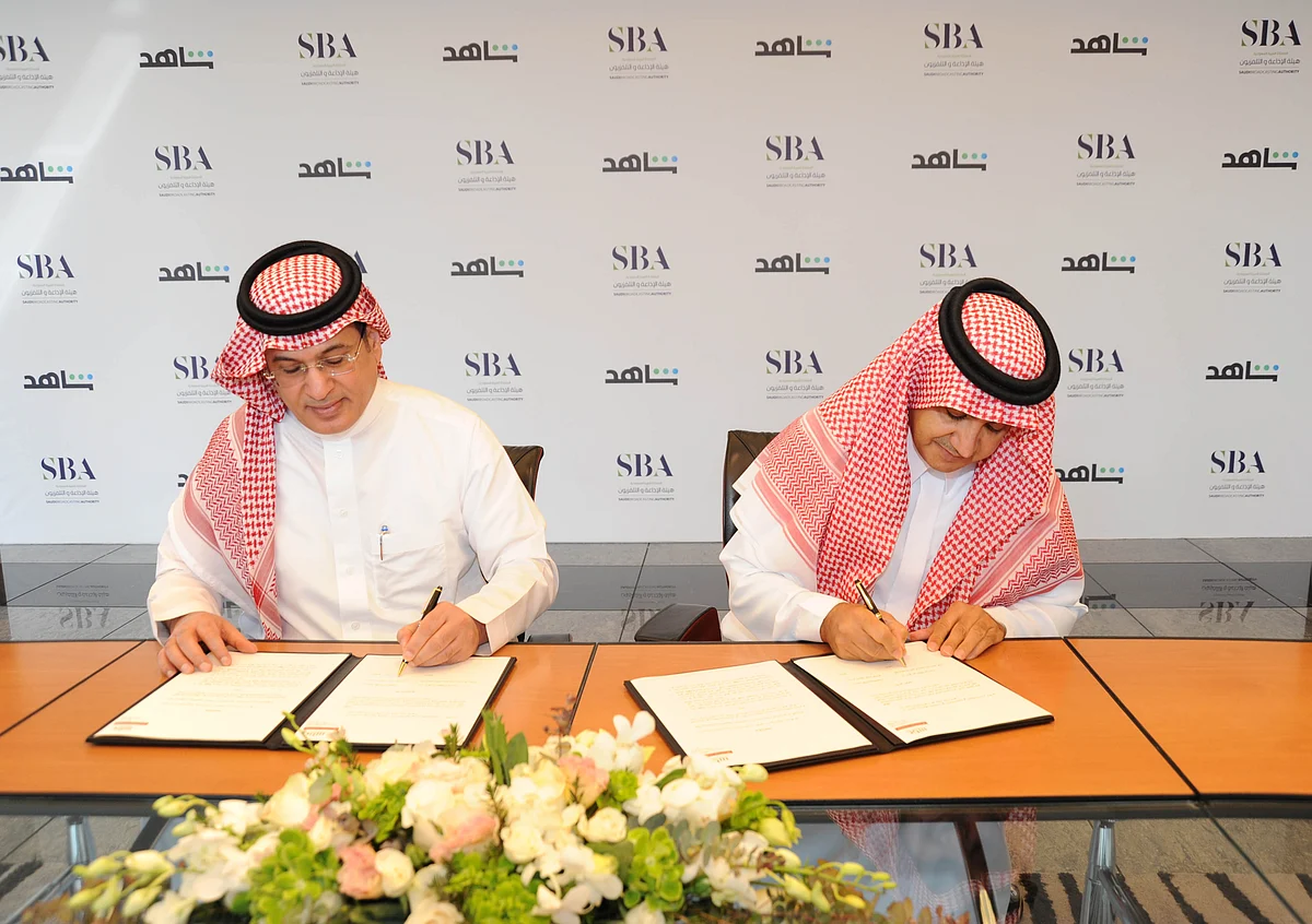 شراكة استراتيجية بين "هيئة الإذاعة والتلفزيون" و"شاهد" لعرض المحتوى الإعلامي والبث المباشر