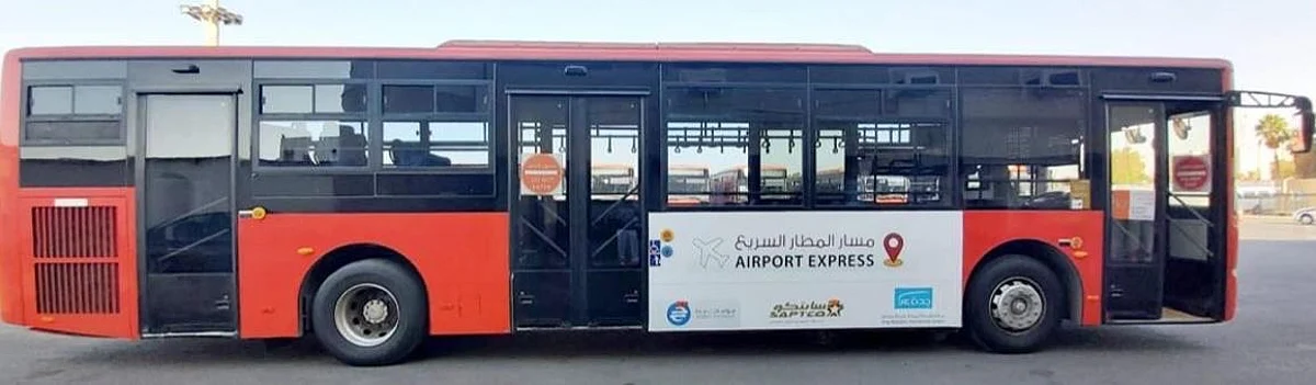"مواصلات جدة" تطلق خدمة النقل السريع لمطار الملك عبدالعزيز