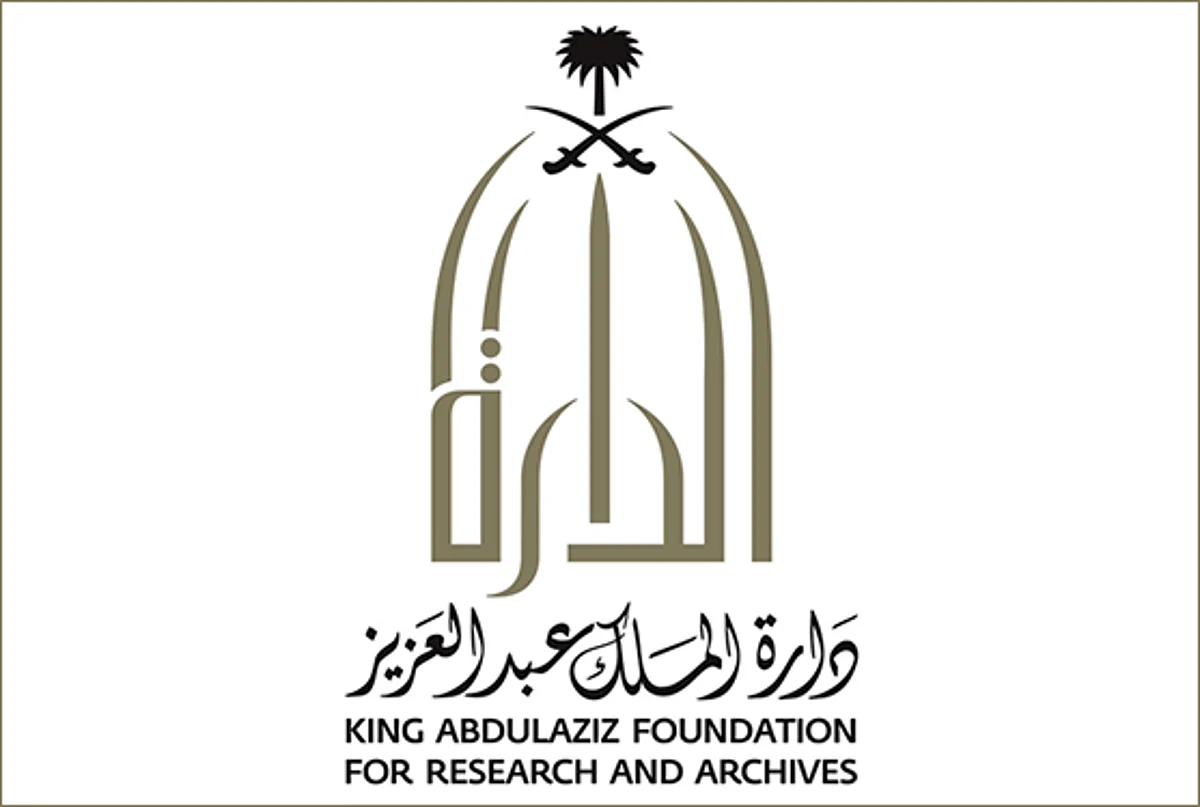 مثل هذا اليوم قبل 68 عاماً.. توقيع معاهدة صداقة بين السعودية ومملكة أفغانستان