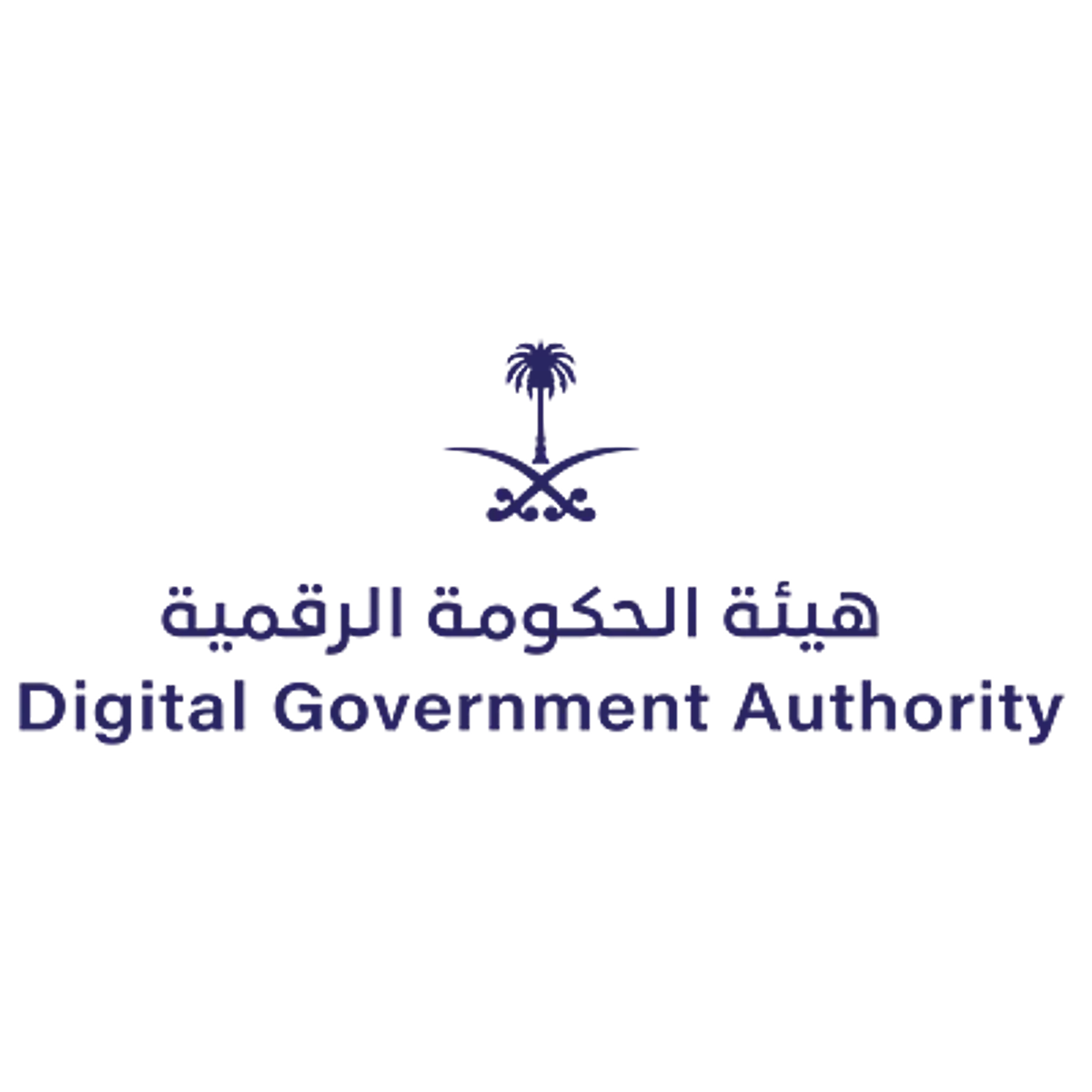 هيئة الحكومة الرقمية تُطلِقُ معايير إدارة استمرارية الأعمال