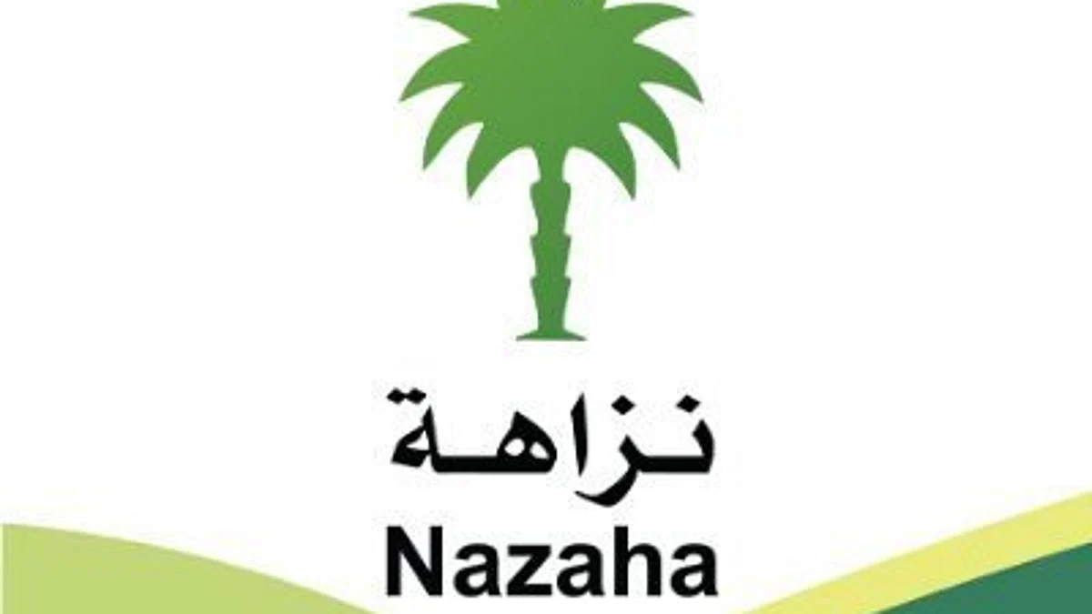 "نزاهة" تباشر 13 قضية جنائية لضباط ومسؤولين منها رشوة واستغلال نفوذ وتحويلات بنكية مشبوهة وعقود لمشاريع دون تنفيذها