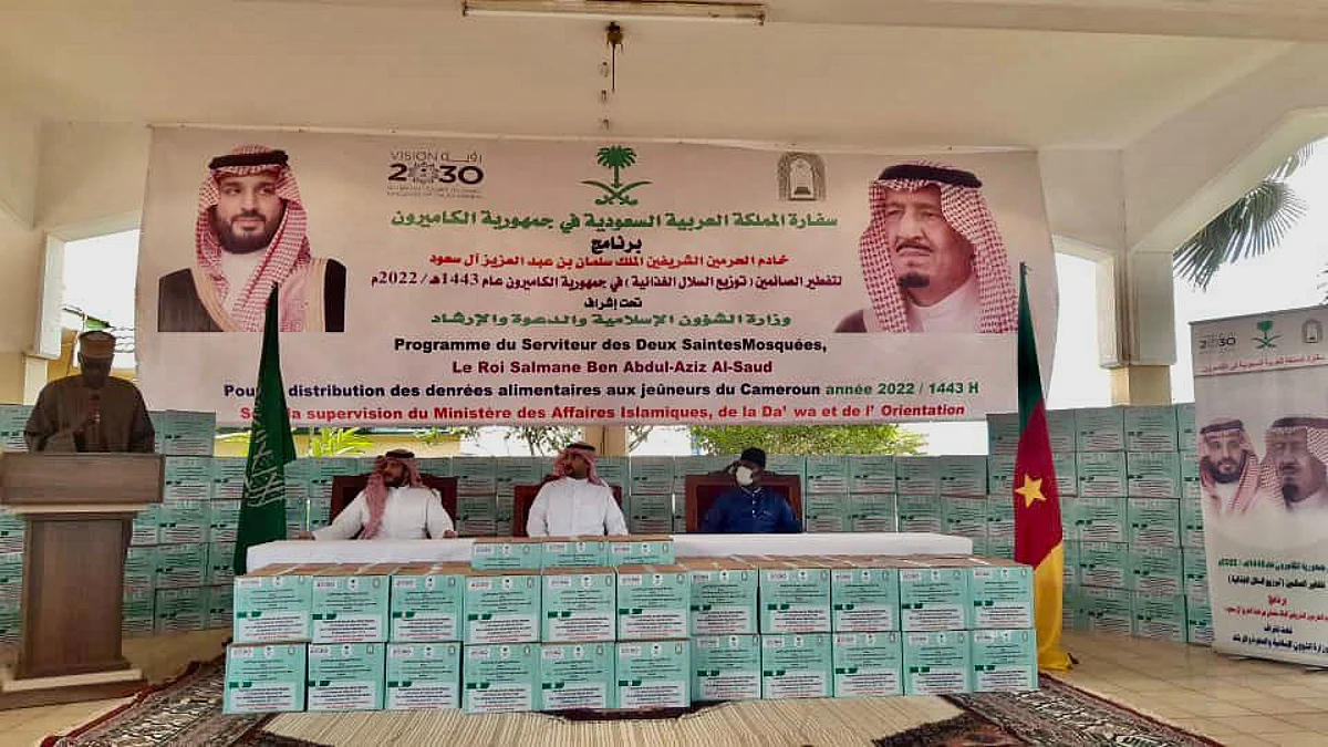 "الشؤون الإسلامية" تدشن برنامج خادم الحرمين لإفطار الصائمين فى الكاميرون