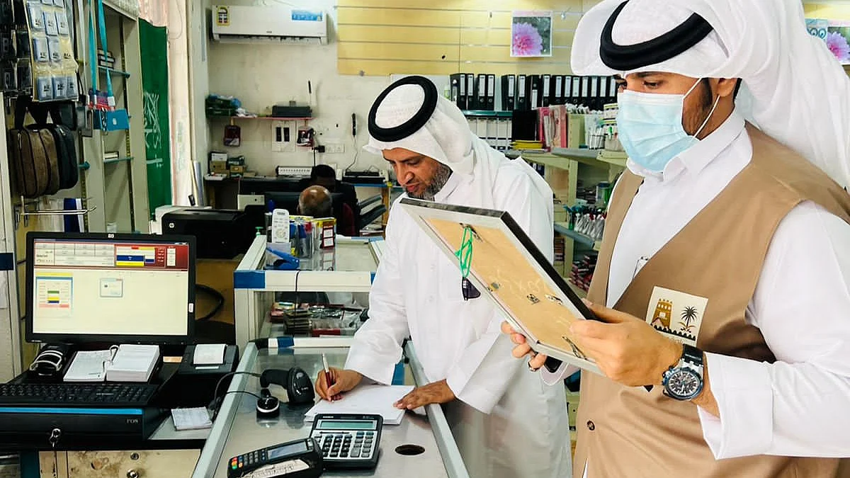 57 % نسبة الالتزام بالتوطين و17 فرصة عمل في منافذ البيع بالمكتبات وخدمات الطالب