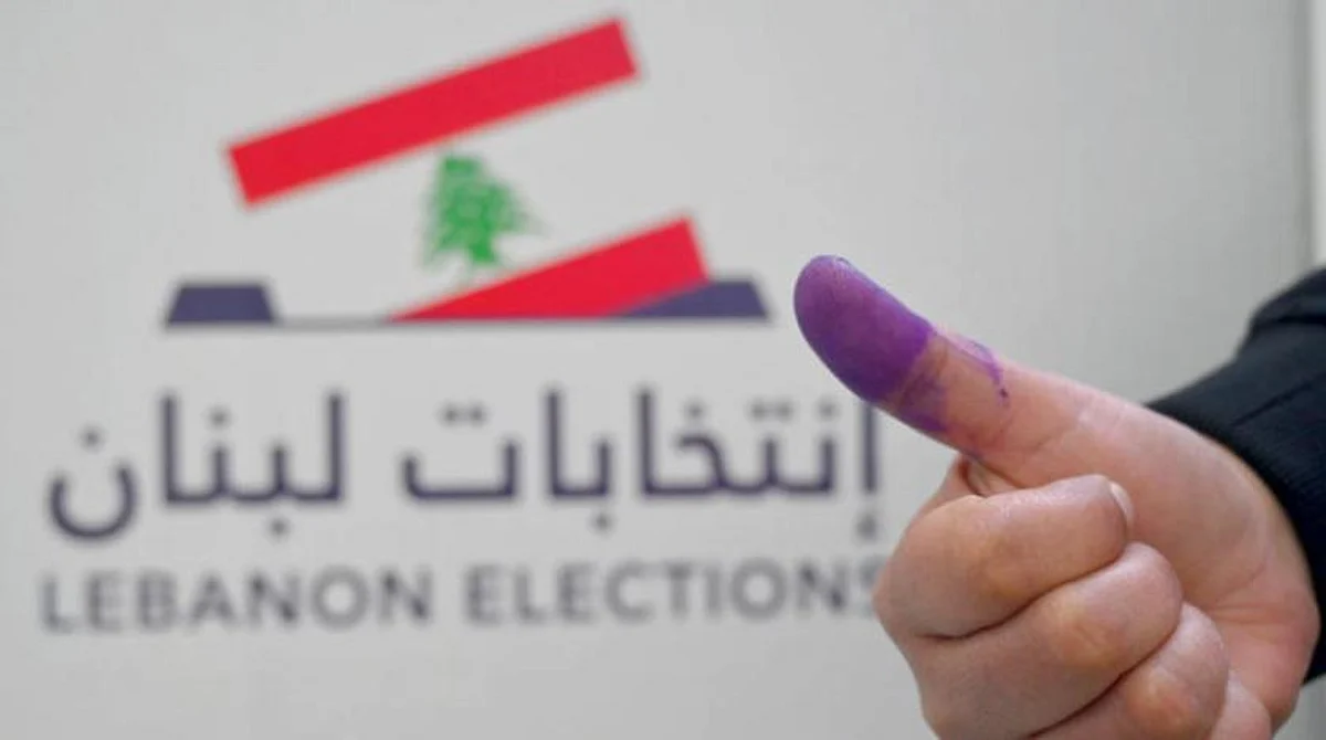 انتخابات لبنان.. هل يزيح الشعبُ النخبةَ الحاكمة المسؤولة عن الانهيار الاقتصادي؟
