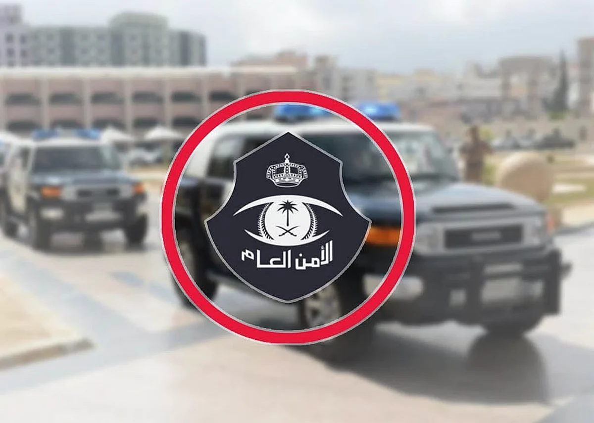 الأمن العام: السجن والغرامة والمنع من الاستقدام لمن يمكن عمالته من العمل لدى الغير