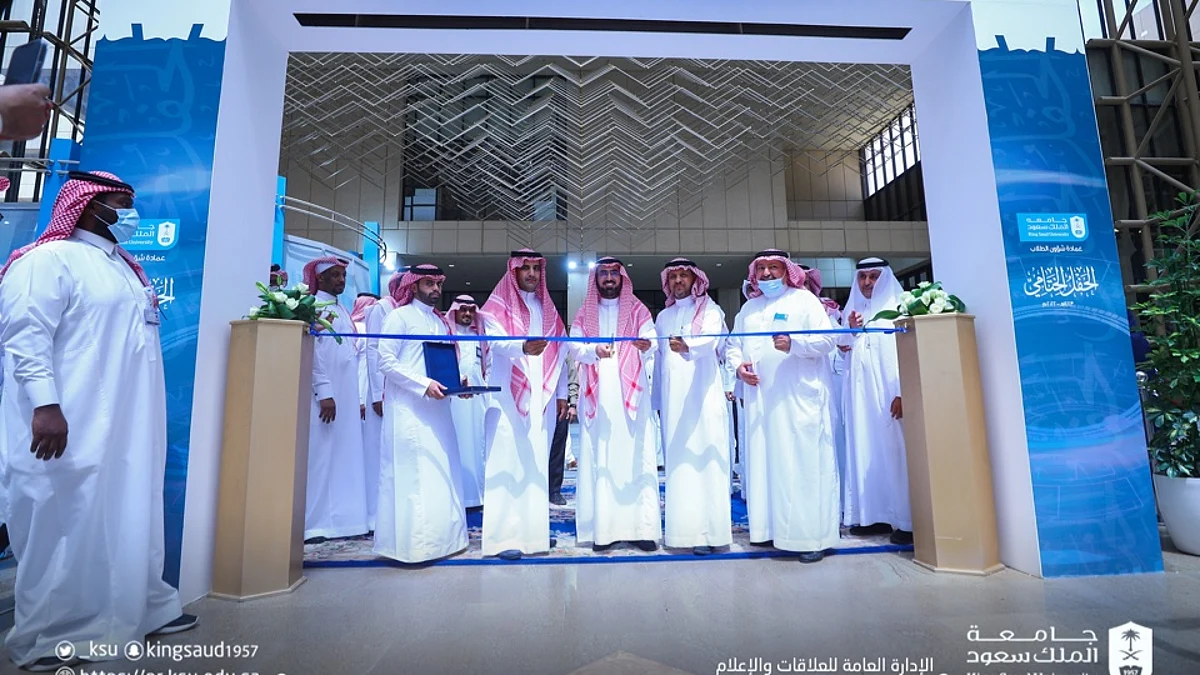 وكيل "جامعة الملك سعود" يشهد حفل ختام الأنشطة الطلابية لعام 1443هـ