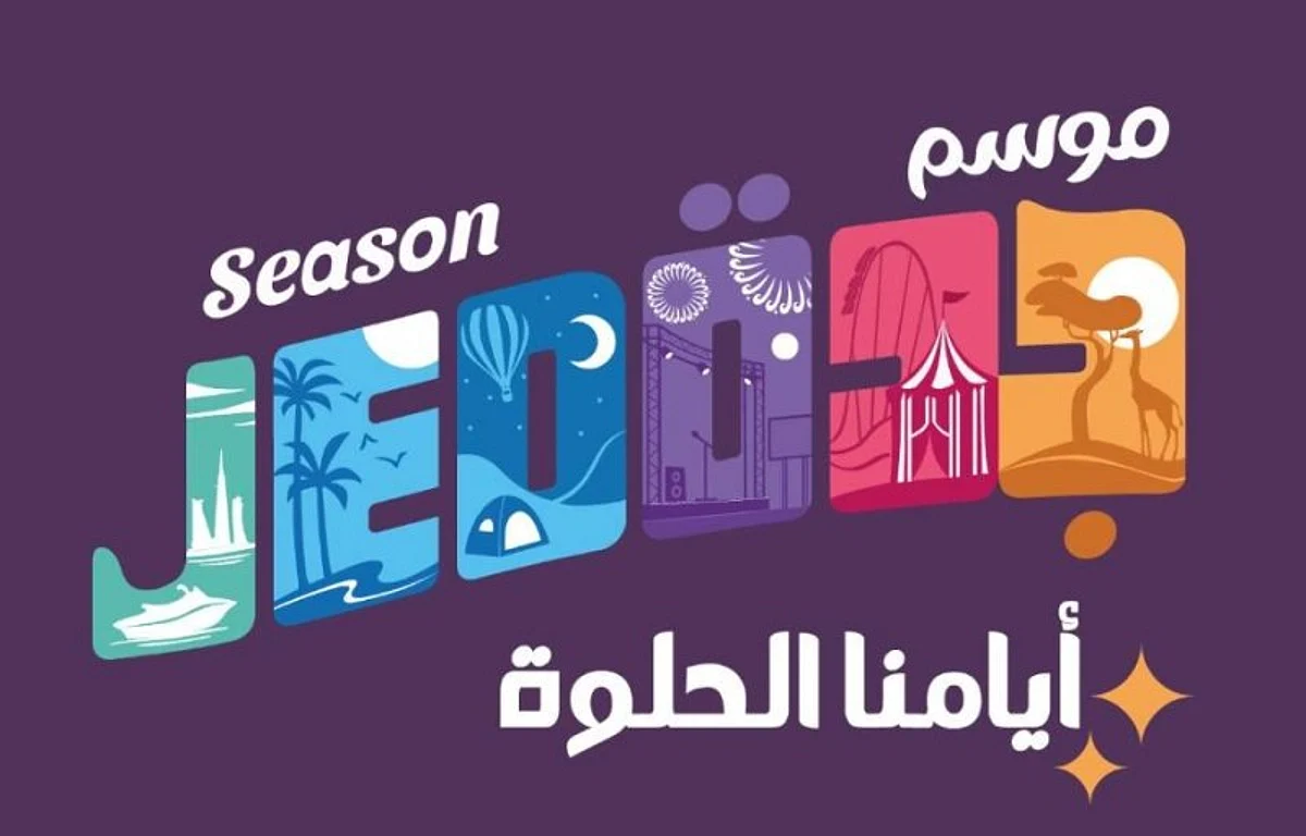 في "جدة التاريخية".. حِرَف الأجداد تعود إلى الواجهة