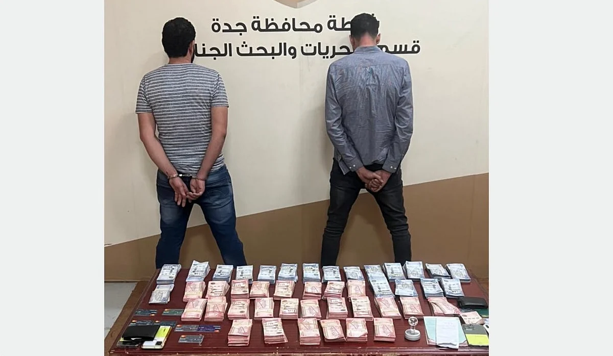 شرطة جدة تقبض على مقيمين جمعا الأموال لتحويلها خارج المملكة بطرق غير نظامية