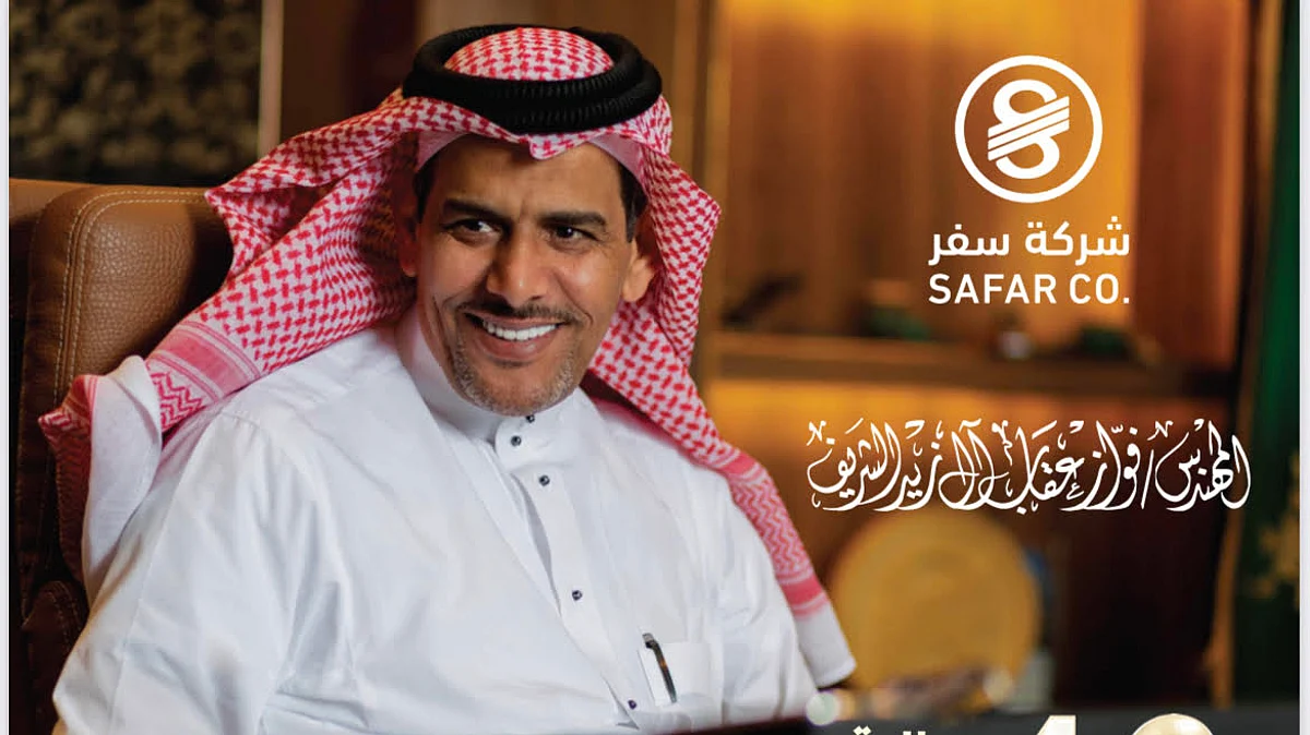 7 أهداف طموحة تدفع المهندس فواز الشريف للترشح في انتخابات غرفة مكة