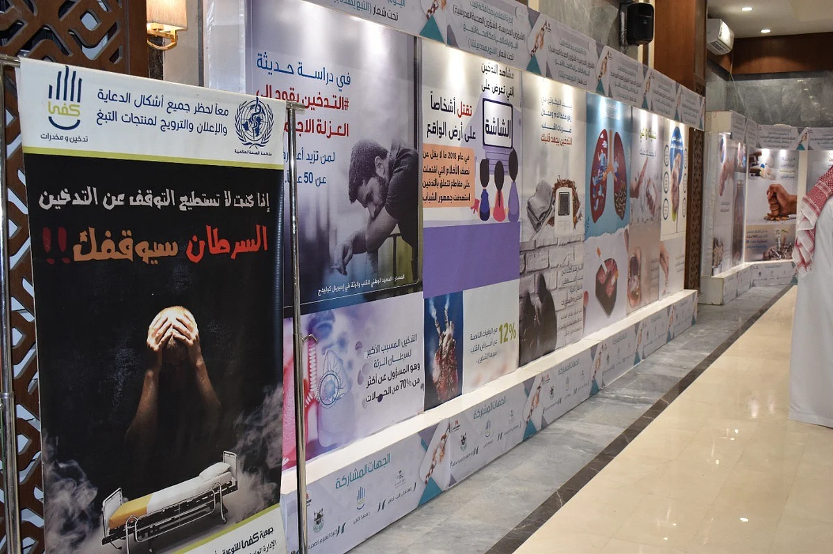 مدير "تعليم الليث" يدشّن معرض "مكافحة التدخين"