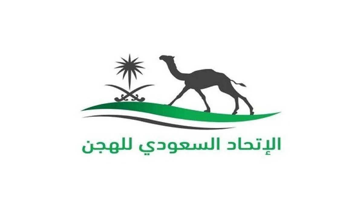 "اتحاد الهجن" يطلق مسابقة المعلق الذهبي بجوائز أكثر من 420 ألف ريال