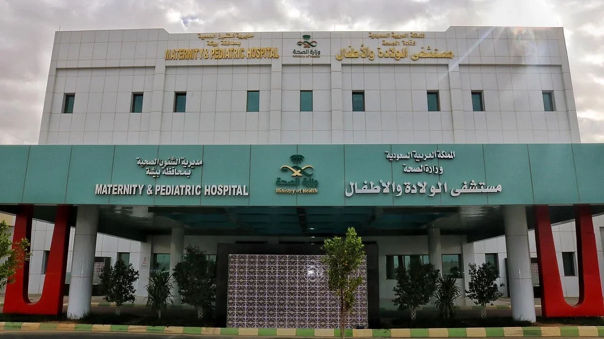 في حالة نادرة.. فريق طبي بـ"ولادة وأطفال بيشة" يُنهي معاناة مولود يبلغ من العمر 7 أشهر