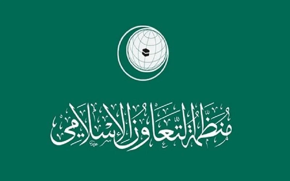 "التعاون الإسلامي" تدين الهجوم الإرهابي ضد قوات الأمن والدفاع بالتوغو