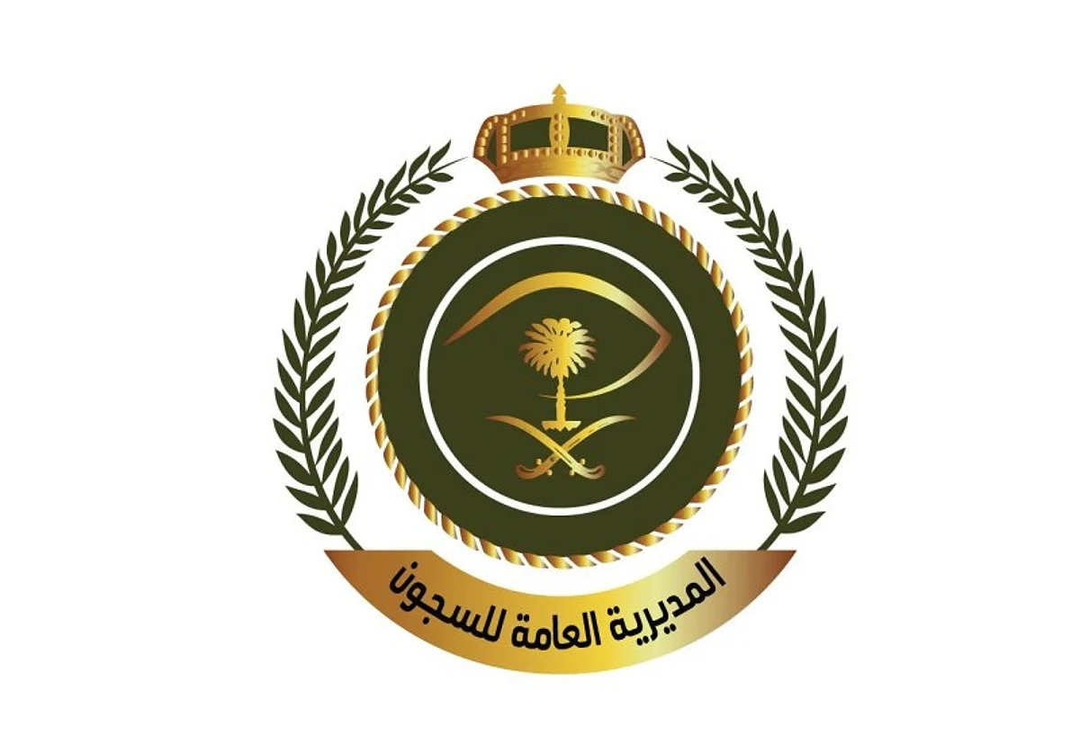 "السجون" تطلق خدمة زيارة النزلاء عن بُعد للأقارب من الدرجة الأولى