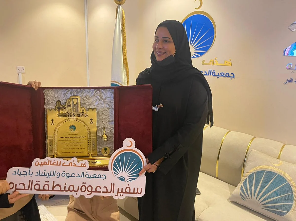 "أضواء بنت فهد" تزور جمعية أجياد للدعوة وتطلع على برامجها