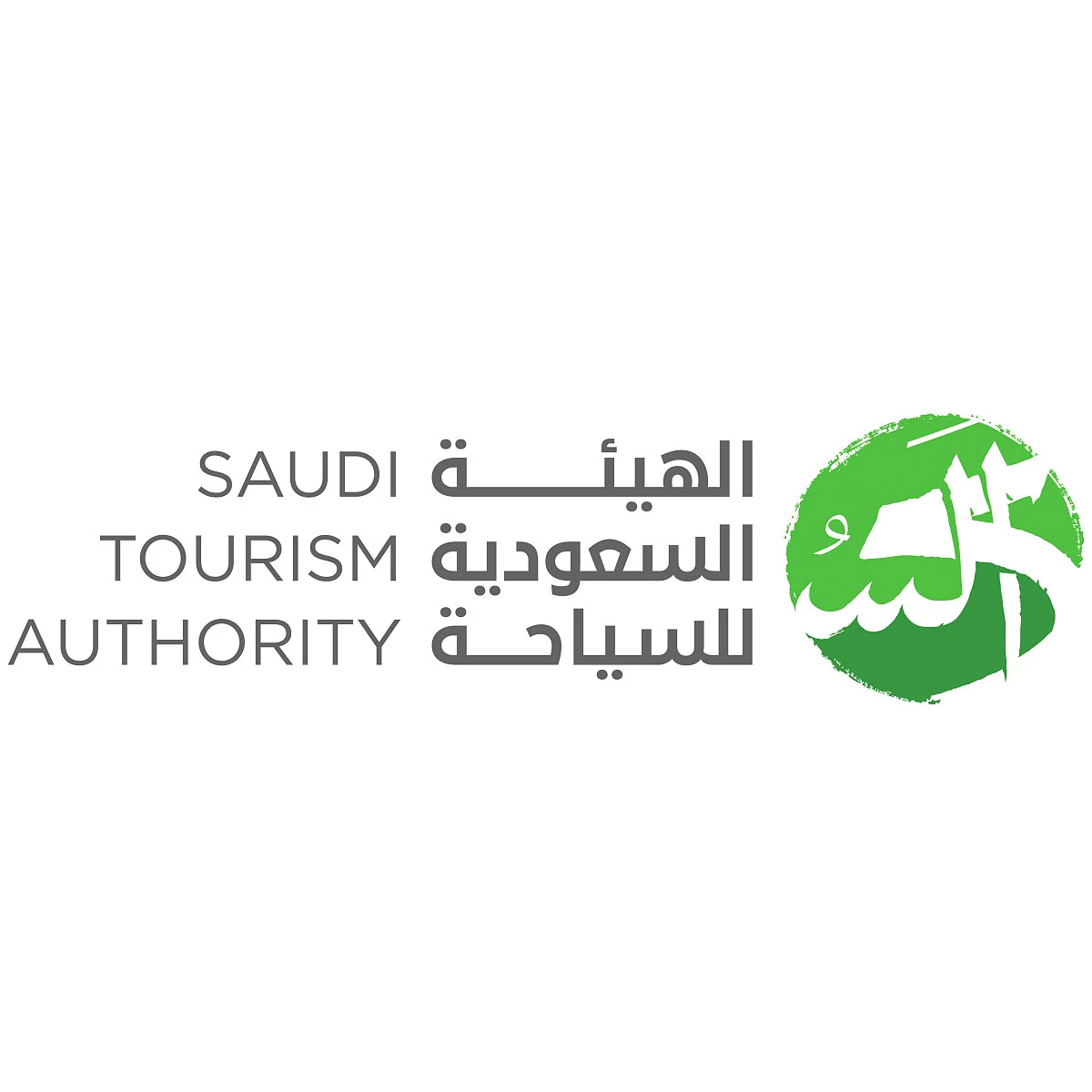 هيئة السياحة السعودية تطلب شبابًا للتعيين في هذه الوظيفة.. هنا التفاصيل