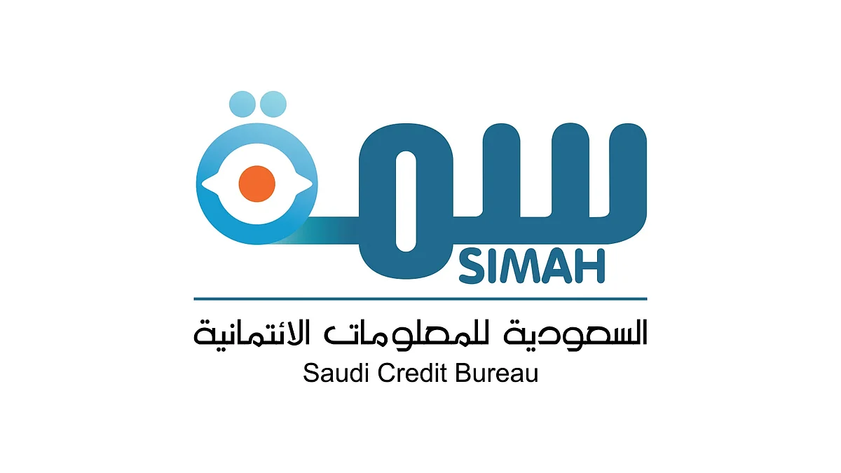 "سمة" و"بنفت".. السعودية والبحرين تُفَعّلان الربط التقني لتبادل المعلومات الائتمانية