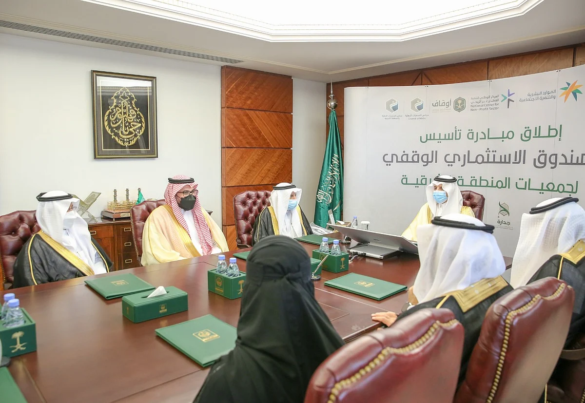 "أمير الشرقية" يدشن مبادرة تأسيس صندوق الاستثمار الوقفي لجمعيات المنطقة