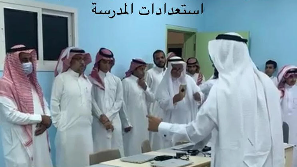 استعدادات "البيسا" تجمع أولياء أمور الطلاب المستهدفين بالمعلمين في "ثانوية" العقيق بالطائف