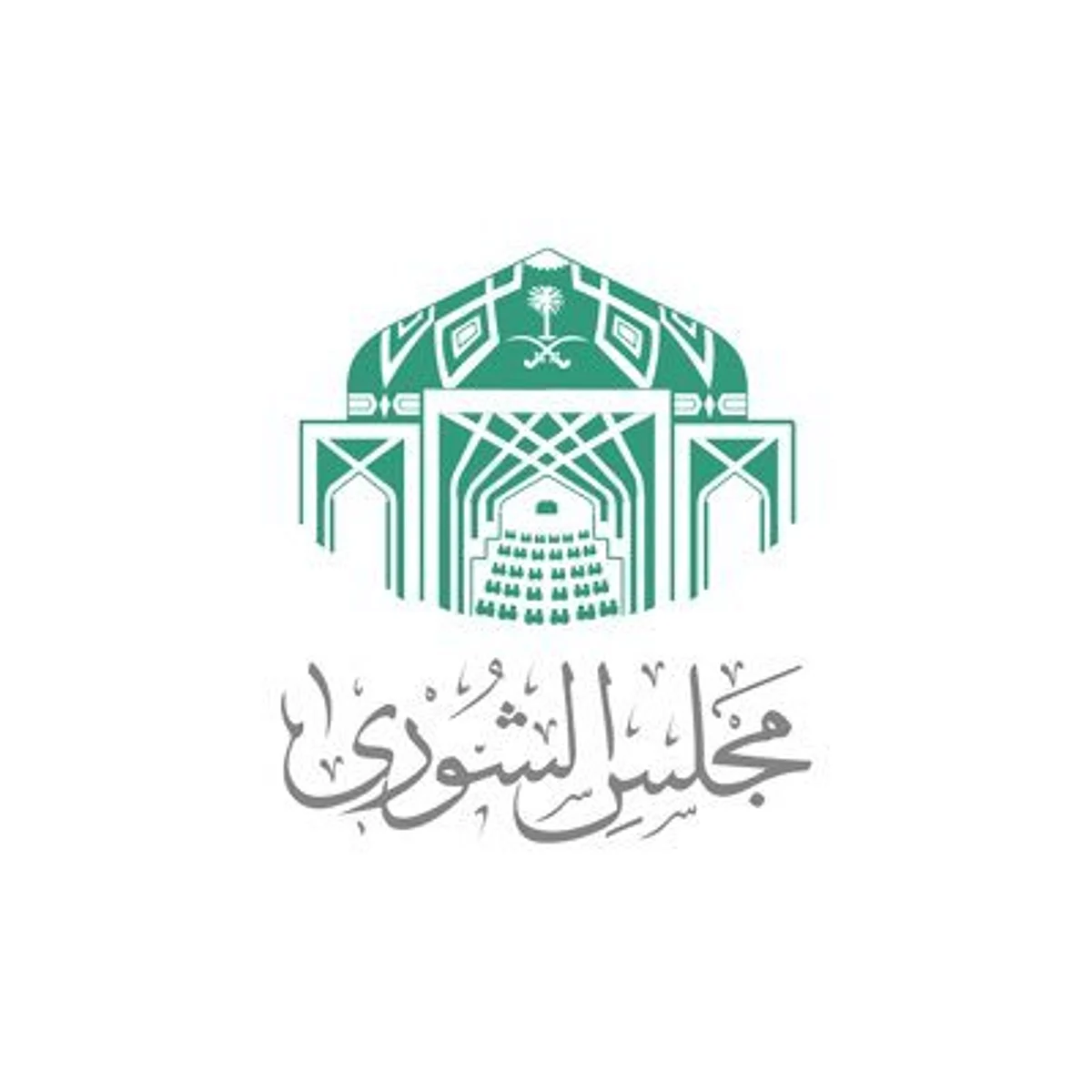 تنسيق بين الجهات واستراتيجية.. "الشورى" يناقش تحديات "كفاءة الطاقة"