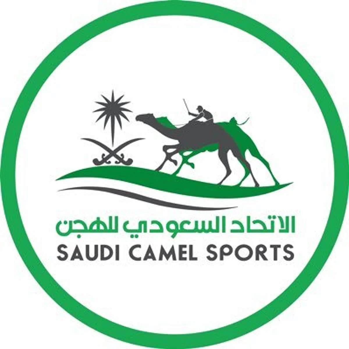اتحاد الهجن يُصدر برنامج "دوري هجان" ويعلن عن تفاصيل جوائزه