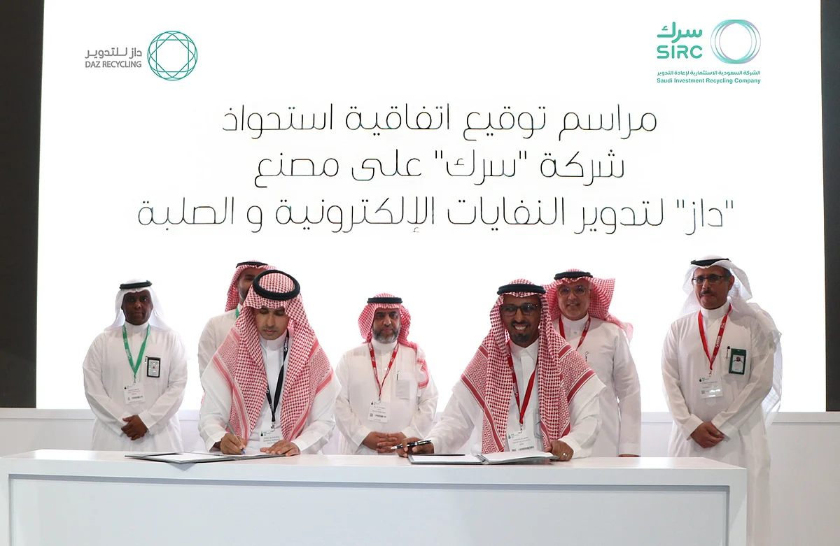 "سرك" توقع اتفاقية شراكة مع "داز" لإعادة تدوير النفايات الكهربائية والإلكترونية