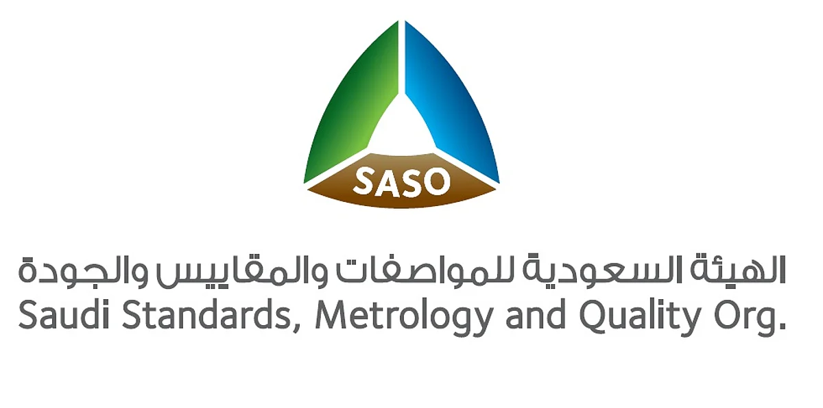 "المواصفات والمقاييس": بدء التسجيل في المؤتمر الوطني الثامن للجودة