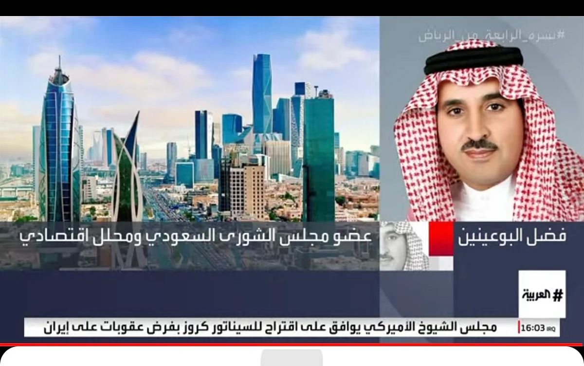 اقتصادي يتوقع تدفق الاستثمارات عقب إنشاء هيئتَيْ تطوير الأحساء والطائف