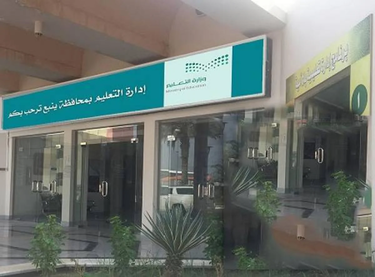 "تعليم ينبع" يطلق مسابقة إثراء للمواهب الخاصة 2022
