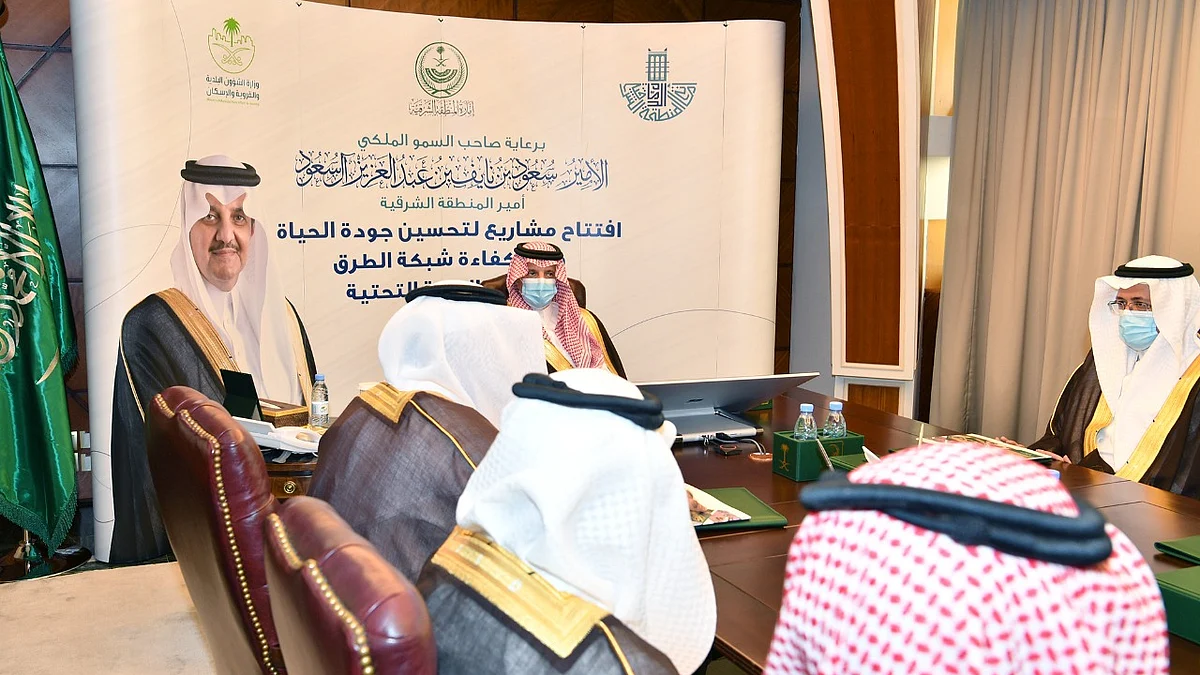 أمير الشرقية يدشن عددًا من المشروعات البلدية لتحسين جودة الحياة بالمنطقة