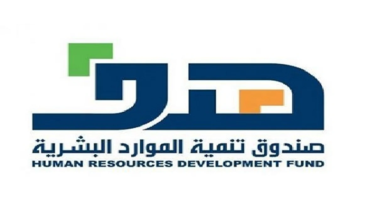 الثلاثاء القادم.. "هدف" و"غرفة الرياض" ينظمان "ملتقى تمهير للقطاع العقاري"