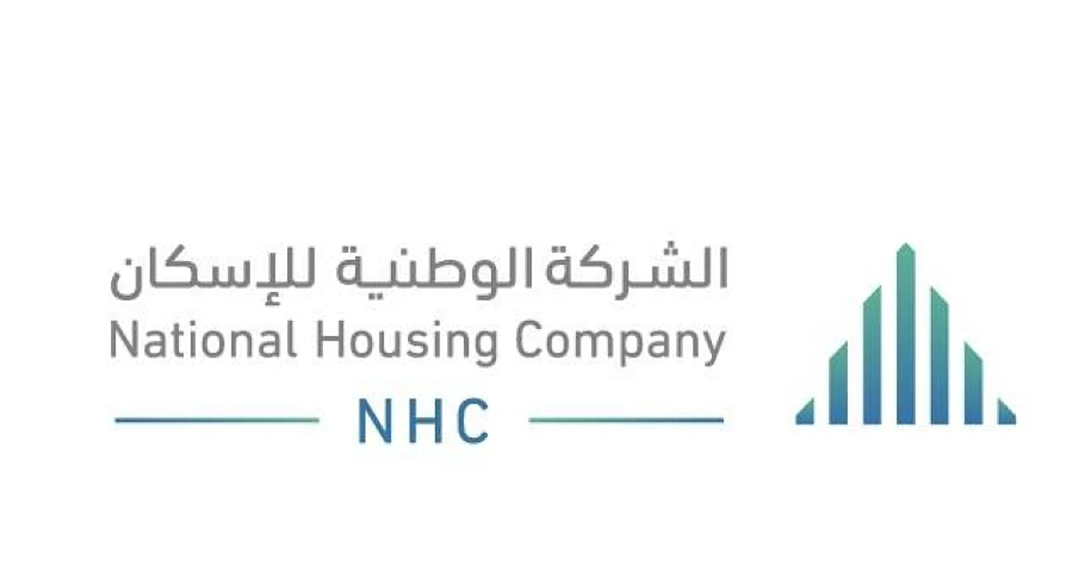 "الوطنية للإسكان" تعلن بدء التقديم لبرنامج "واعد 2" 2022