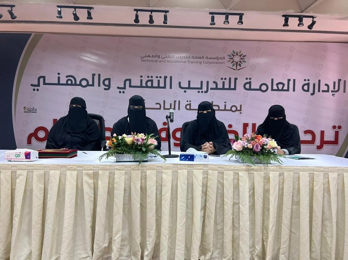 "يد بيد نصنع مستقبلك".. تقنية بنات الباحة تطلق ملتقى التوظيف الرابع