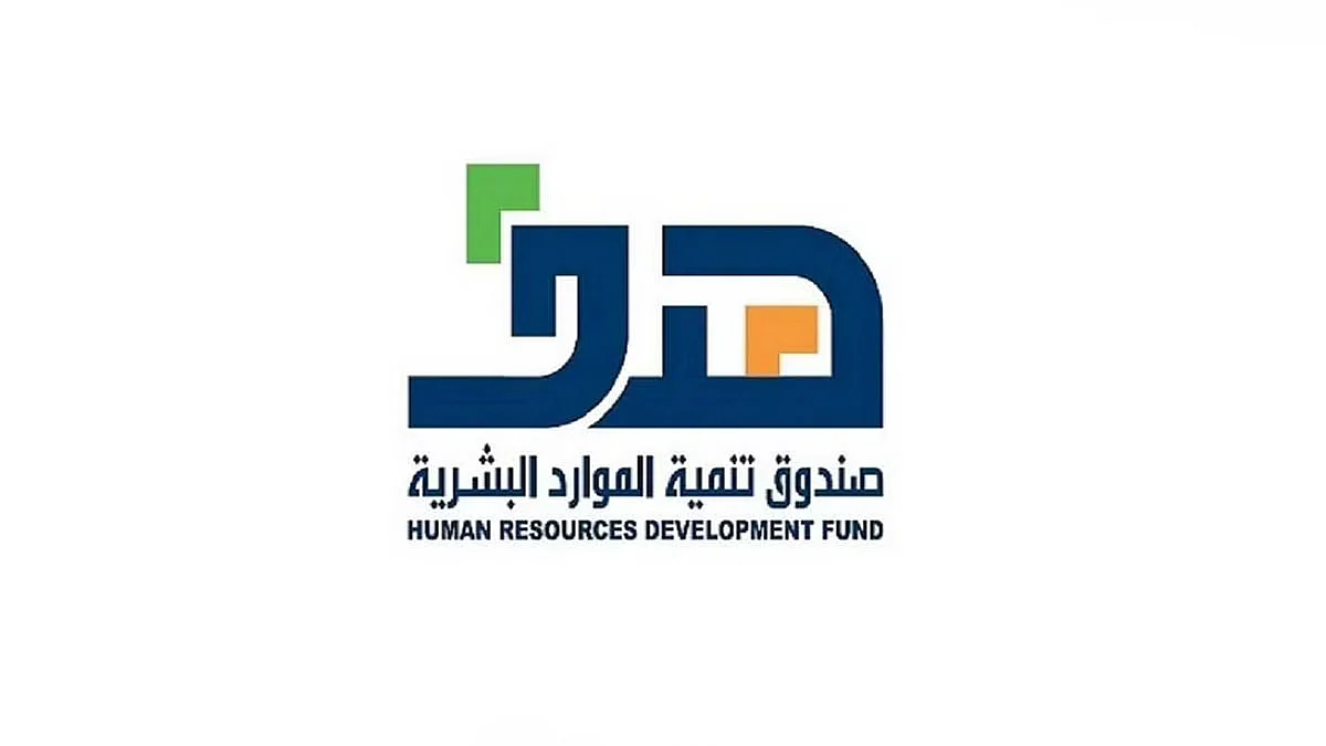 "هدف" ينال 4 شهادات "آيزو" في ظل تطوير وتحسين إجراءات العمل
