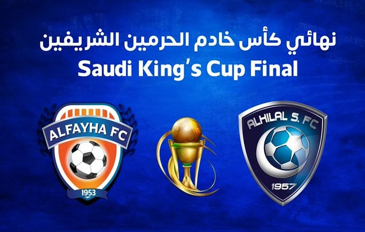 في قمة "الكأس" بين الهلال والفيحاء.. تعرف على تشكيلة الفريقين