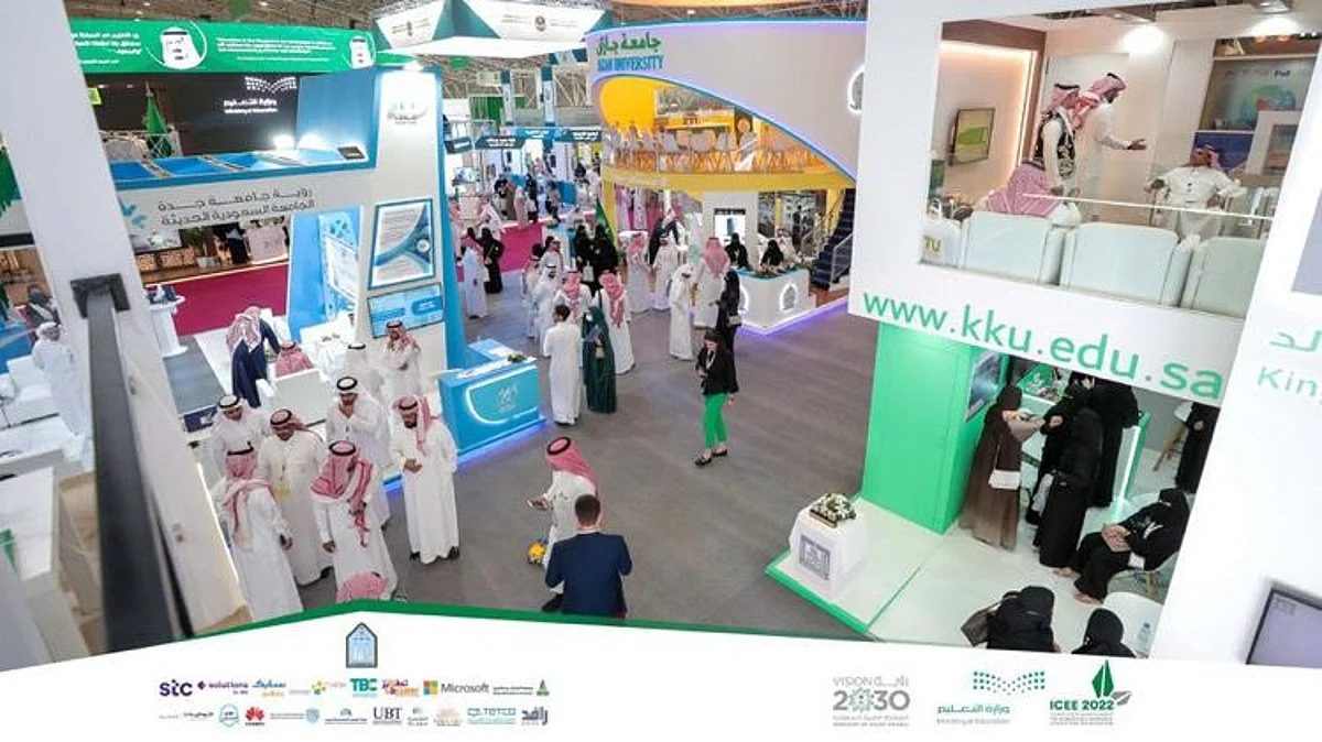 "الزهراني": المؤتمر الدولي للتعليم نافذة عالمية لتبادل الخبرات