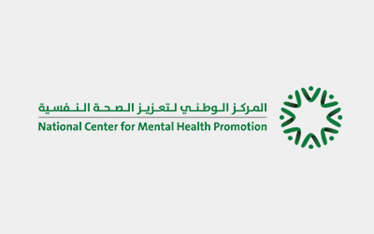 "الوطني لتعزيز الصحة النفسية": دعم المنتخب شعور وطني يحقق الانتماء كإحدى الحاجات النفسية الأساسية