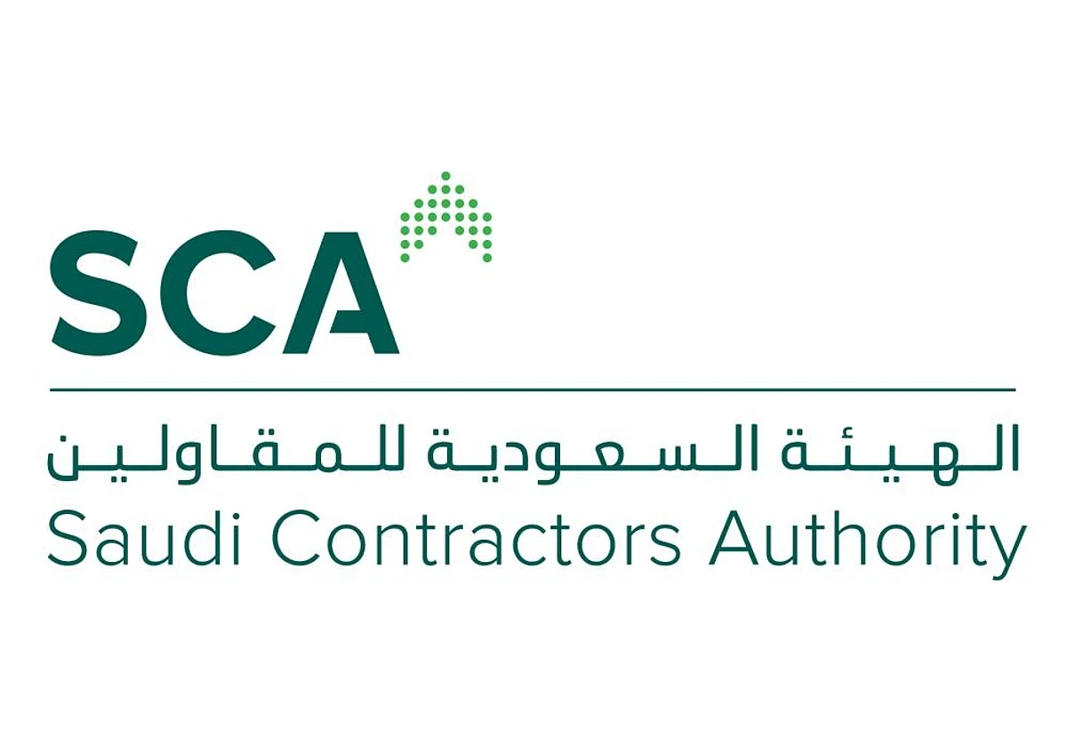 "المقاولين" تطلق النسخة الثانية من جوائز التميز في قطاع المقاولات 2022 بالمملكة