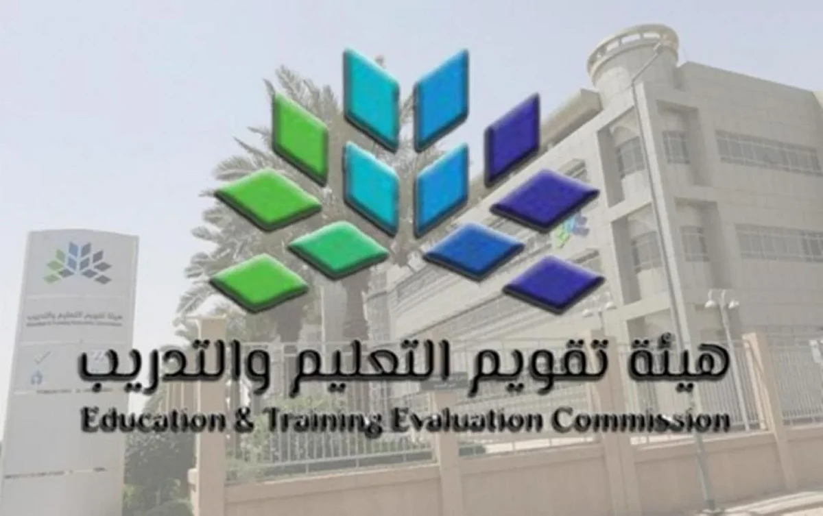 "تقويم التعليم" توقّع اتفاقيات جديدة لاعتماد 482 برنامجًا أكاديميًّا