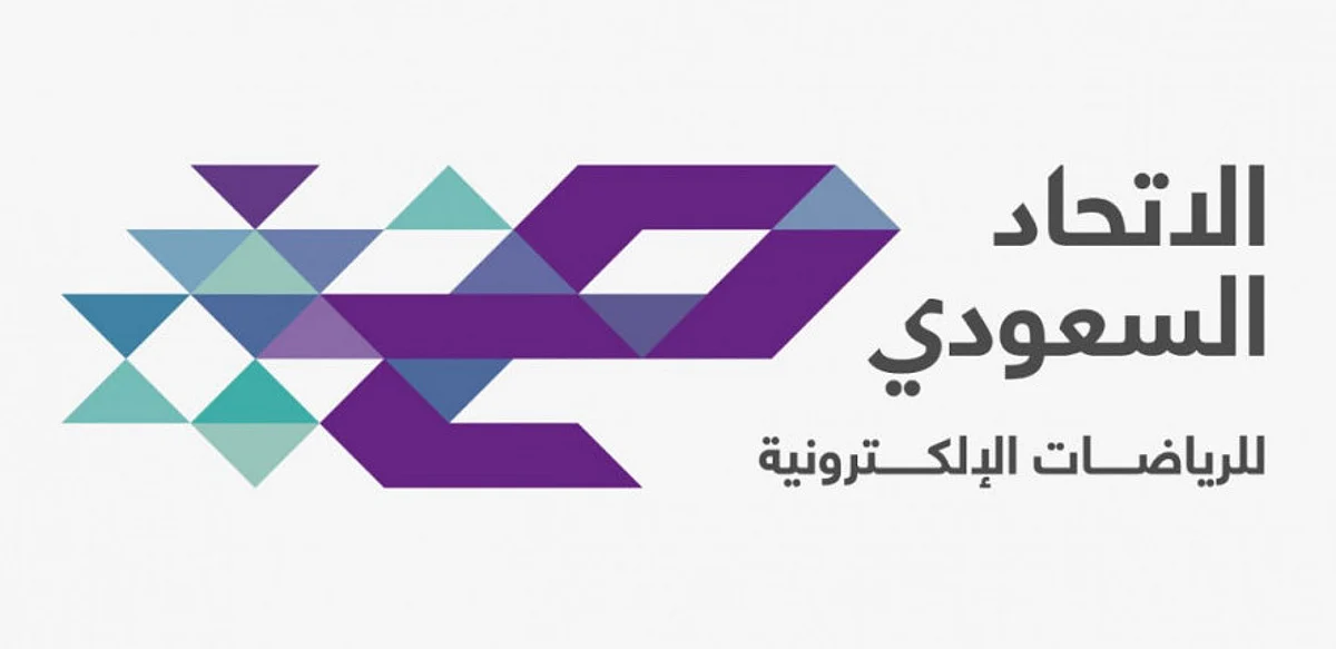 يضم في طياته 7 رياضات.. انطلاق النسخة الثالثة من بطولات الدوري السعودي الإلكتروني