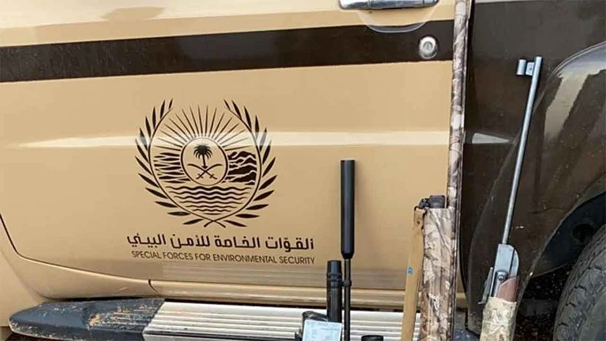 ضبط مخالفَيْن لنظام البيئة في منطقة مكة المكرمة