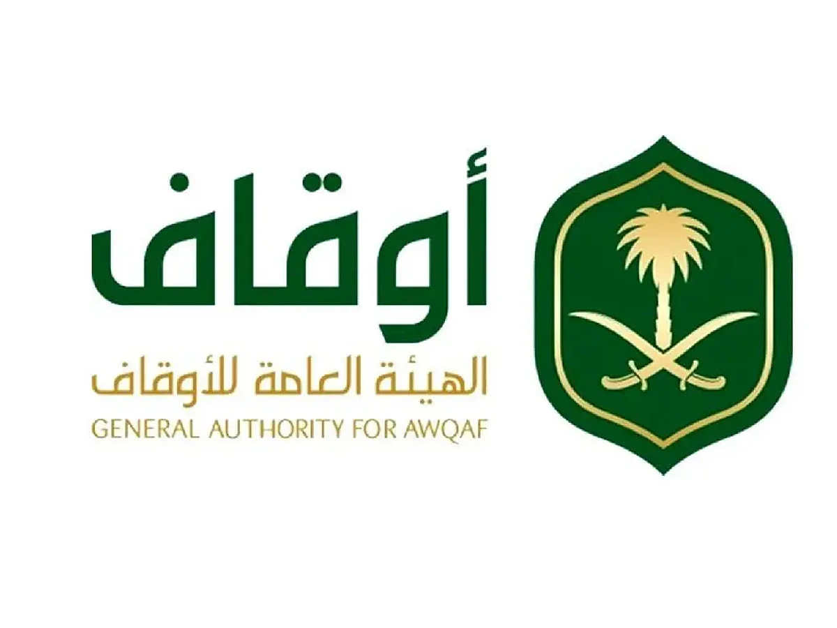 "الأوقاف" تدعم جمعية "الوداد".. لتعزيز دورها الريادي في خدمة المجتمع