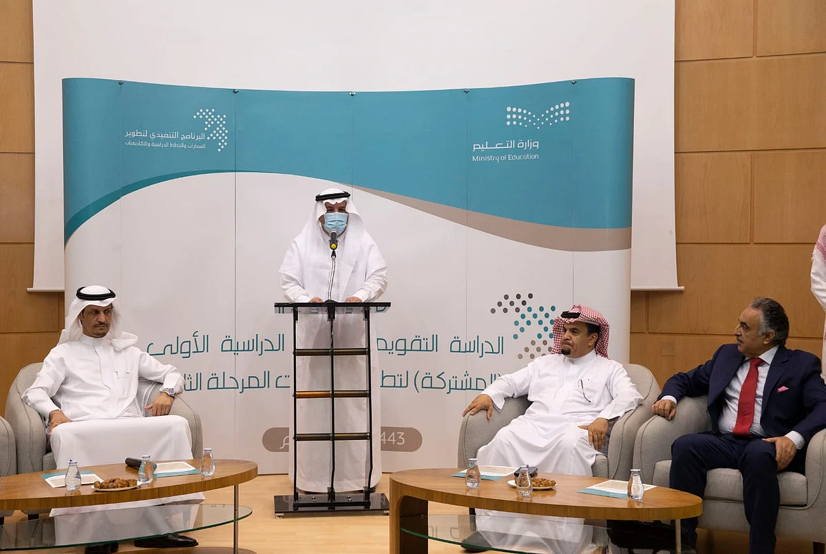 انطلاق ورش الدراسة التقويمية لتطبيق "السنة المشتركة" بتعليم الرياض